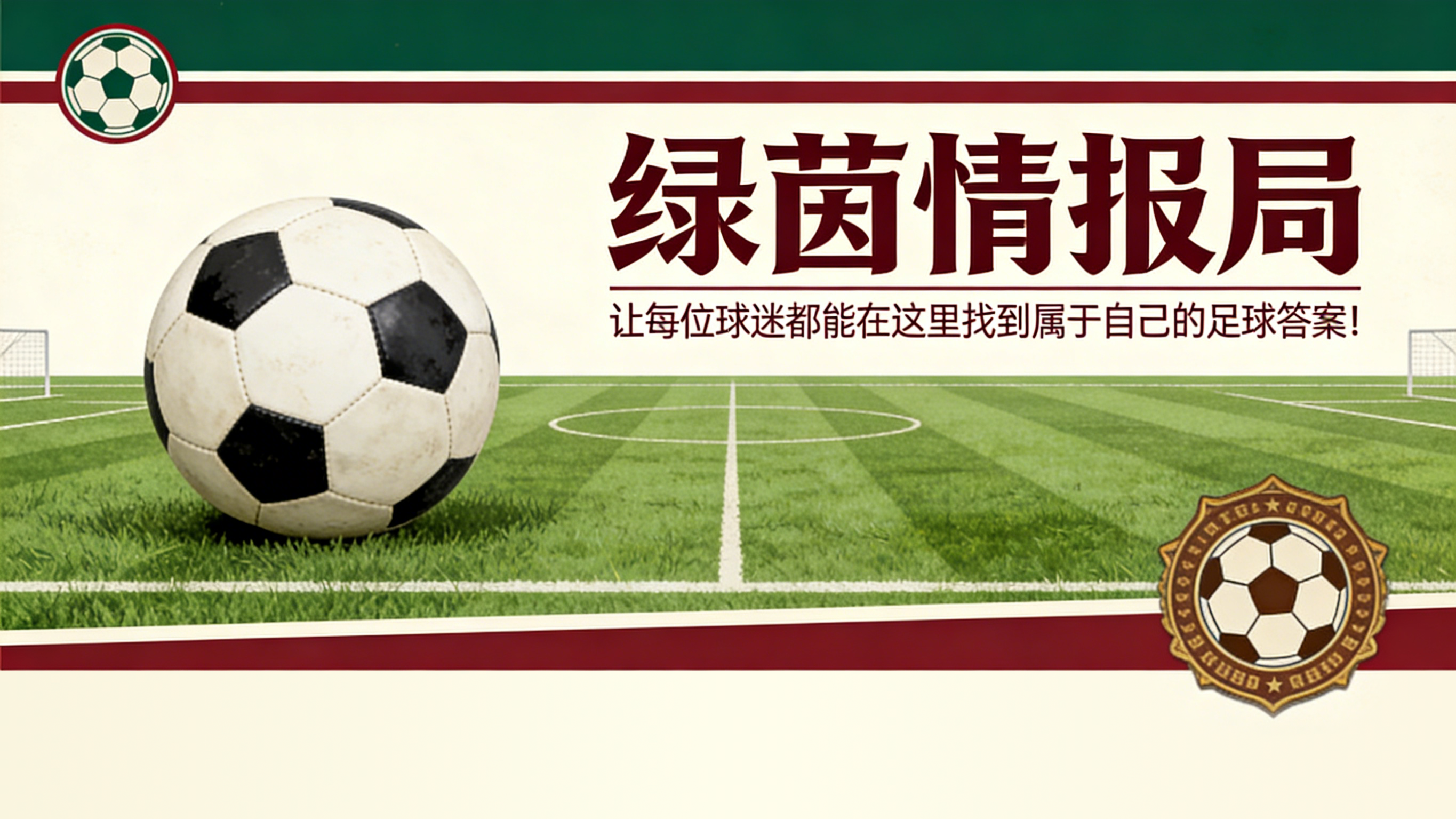 开云体育-林加德支持费尔南德斯角逐金球奖：经历“非凡”赛季后应在候选之列